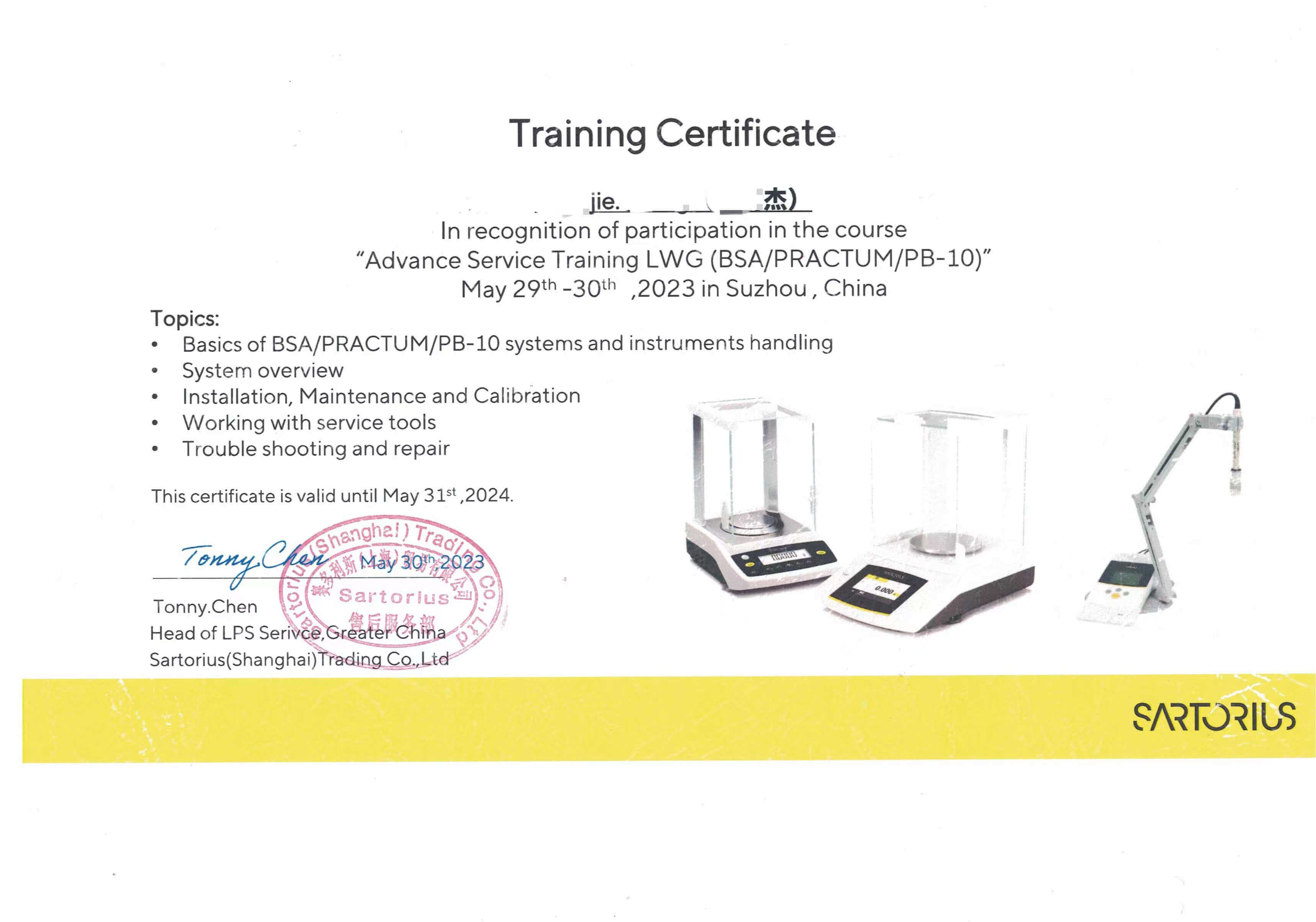SARTORILS举办Advance Service Training LWG(BSA/PRACTUM/PB-10)培训活动回顾