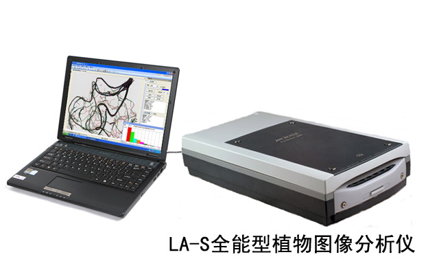 LA-S全能型植物图像分析仪系统