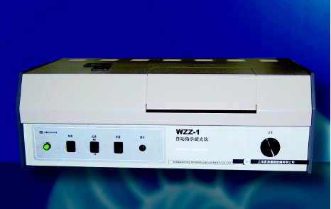 WZZ-1自动指示旋光仪