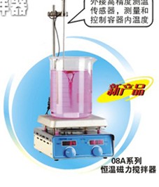 磁力搅拌器09A/09B系列