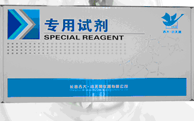 快速检测试剂盒