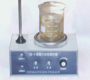 78-1 磁力加热搅拌器