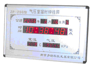 精密数字气压室温时钟挂屏