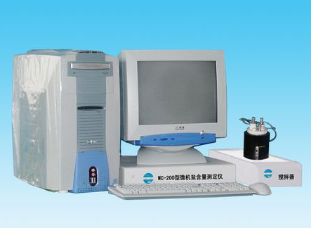 微机盐含量测定仪