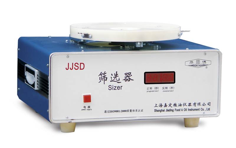 谷物筛选器