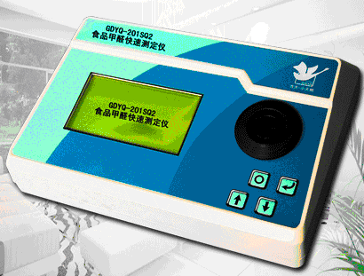 食品甲醛快速测定仪GDYQ-201SQ2