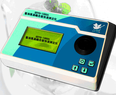GDYQ-1000S酱油氨基酸态氮快速测定仪