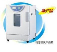 精密恒温培养箱BPH-9042细胞培养箱