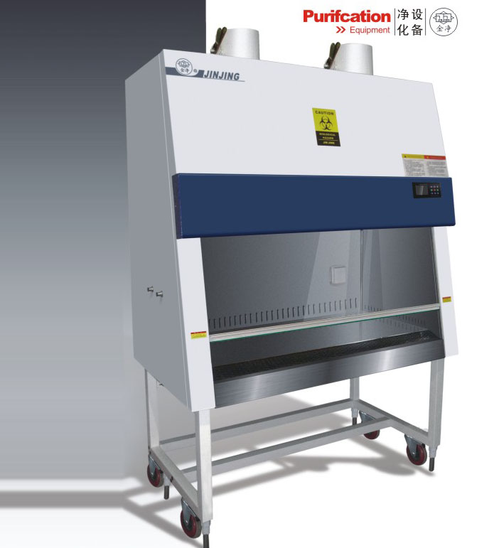 生物安全柜BHC型II A2