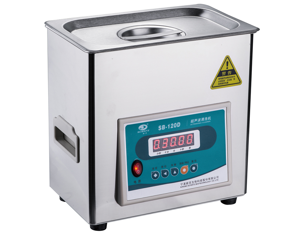超声波清洗机SB-120D