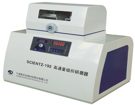 产品名称：高通量组织研磨器scientz-192