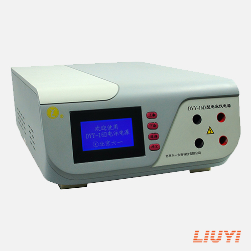 产品名称：电泳仪电源DYY-16D型