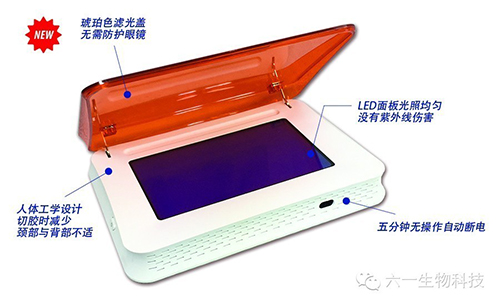 产品名称：蓝光观察仪WD-9403X