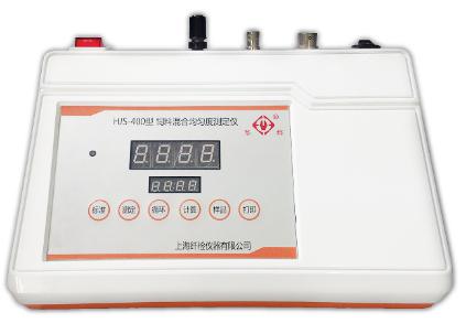 饲料混合均匀度测定仪 HJS-400