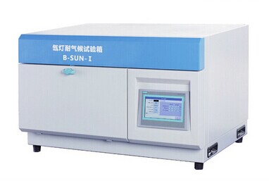 产品名称：氙灯耐气候试验箱B-SUN-I台式