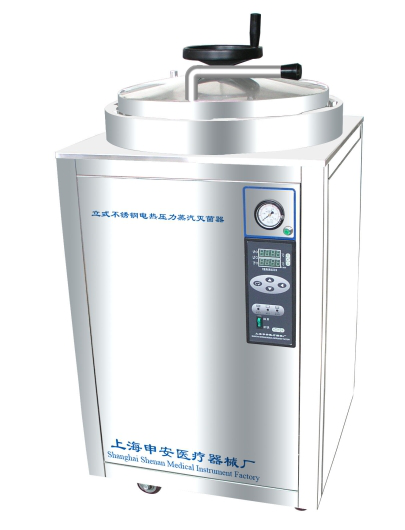产品名称：立式灭菌器LDZH-150KBS