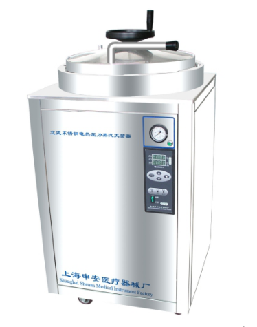产品名称：立式灭菌器LDZH-200KBS