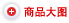 酸度计PB-10
