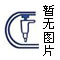 冷冻干燥机Scientz-25T