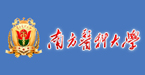 南方医科大学