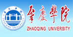 肇庆学院