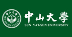 中山大学