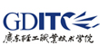 广东轻工职业技术学院