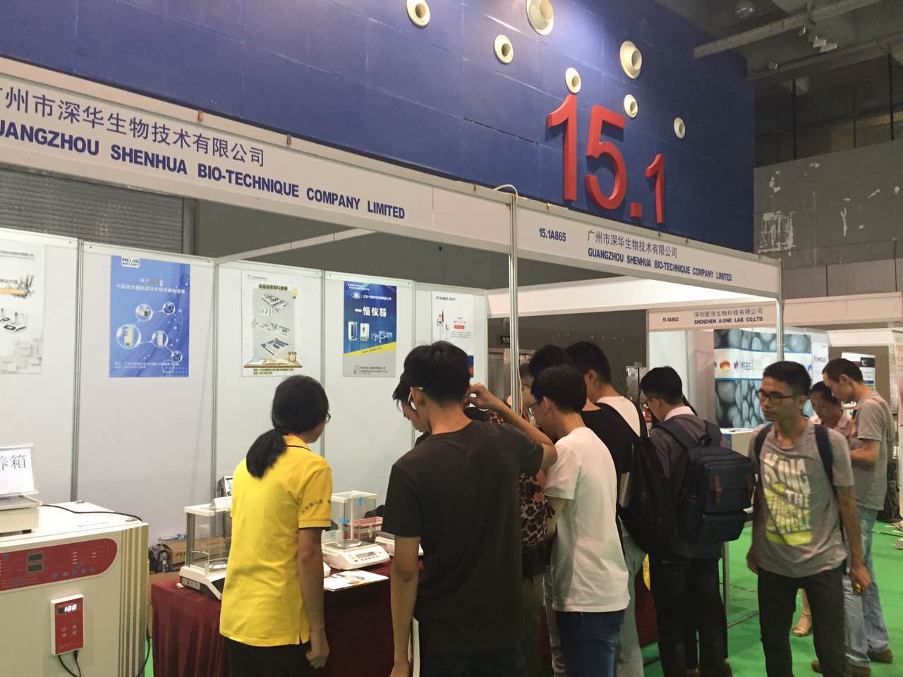 发酵展