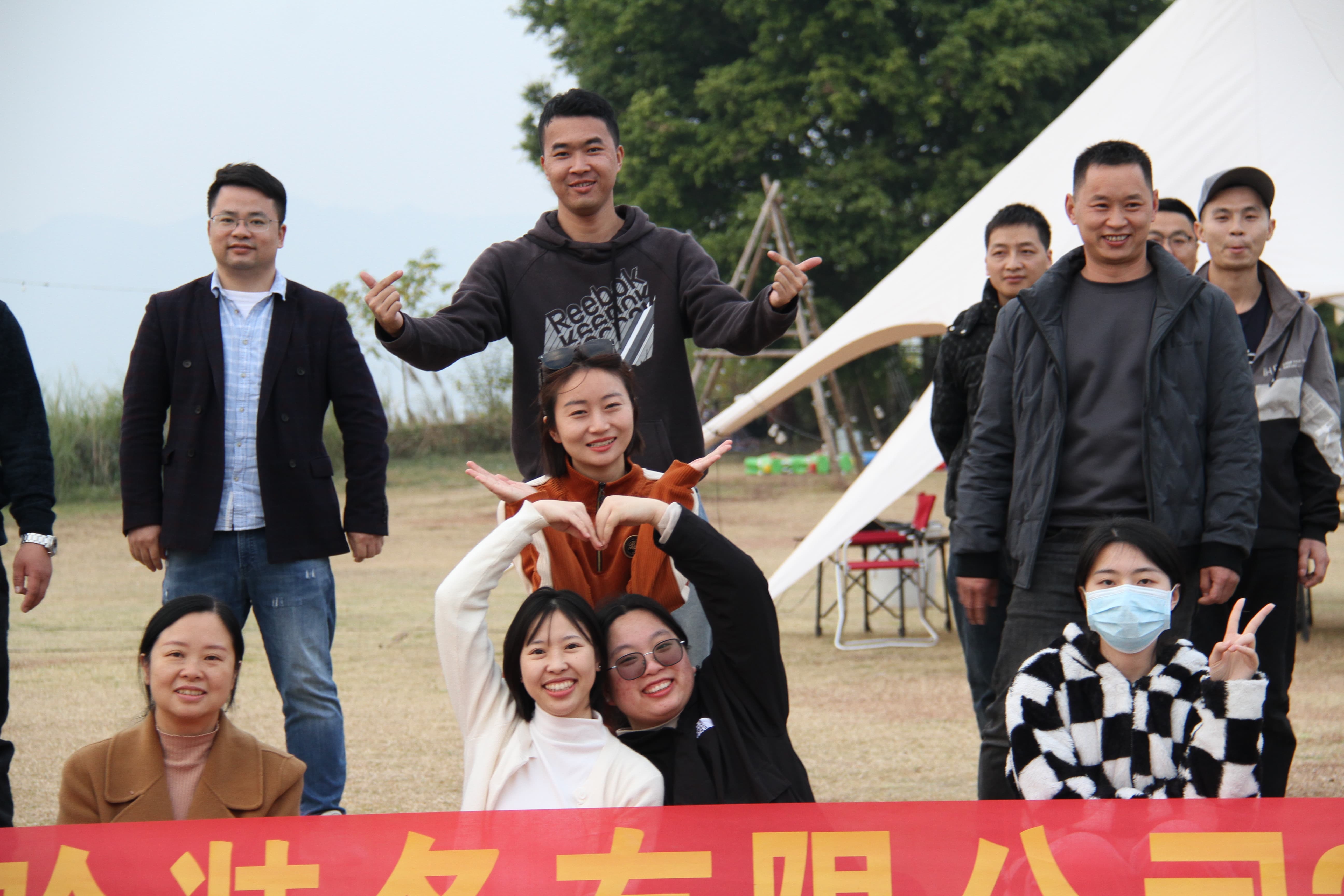 2024肇庆团建