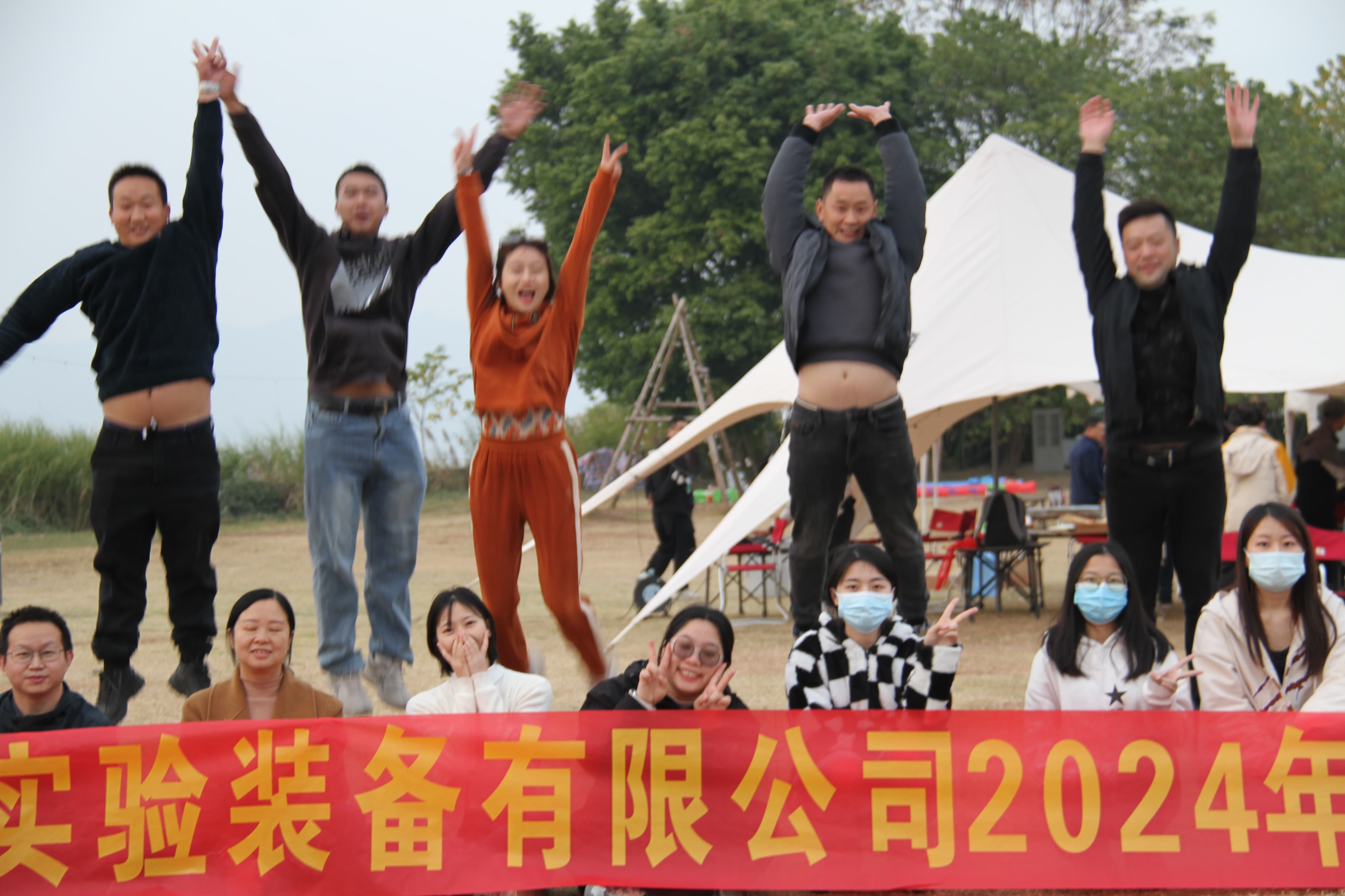 2024肇庆团建