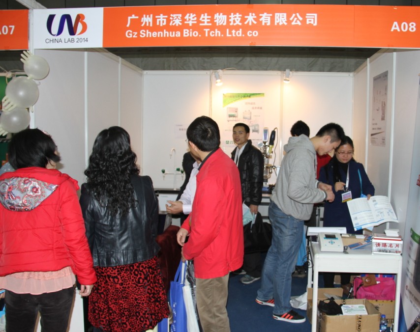 CHINA LAB 2014深华仪器展