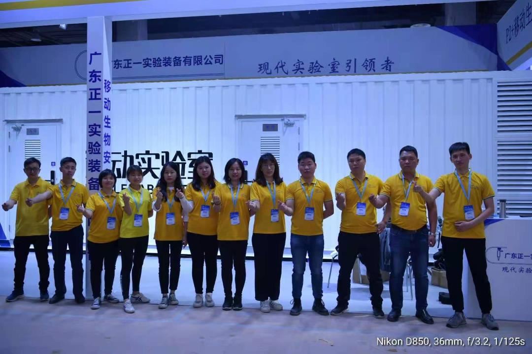 国际医院建设大会暨洁净设备展览会