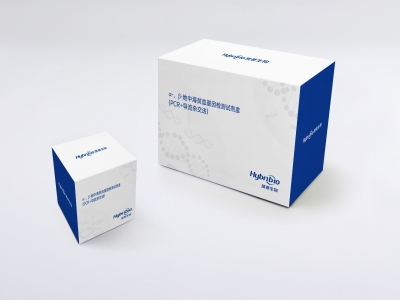 α-、β-地中海贫血基因检测试剂盒（PCR+导流杂交法）